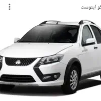 کوییک ۱۴۰۲ gxl ارتقا یافته