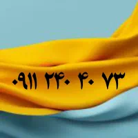 ۰۹۱۱۲۴۰۴۰۸۶