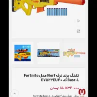 کامیون و تفنگ در مارک مختلف نو نو فقط ویترینی