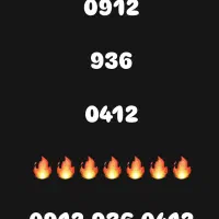 سیمکارت ۹۱۲ کد ۹ رند