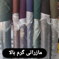 پارچه عمده|لباس|تهران, بازار|دیوار
