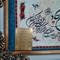 تابلو فرش  کاملا نو|تابلو فرش|کرج, عظیمیه|دیوار