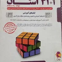 31استان