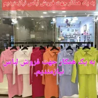 فروشنده پوشاک چه ویژگی هایی باید داشته باشد