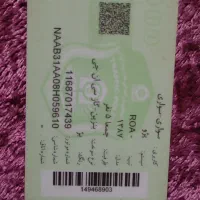 روا بژ ۸۷|خودرو سواری و وانت|ملک‌آباد, |دیوار