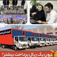 اتوبار اسباب چی بار ظفر میرداماد دولت اسنپ