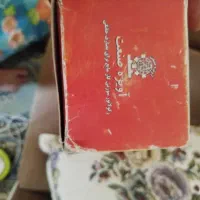 رگلاتور سوزنی گاز مایع