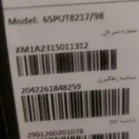 تلوزیون۵۵ پلمب