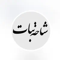 فردار قنادی