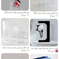 دکور و رگال|کتابخانه، شلف، قفسه‌های دیواری|تایباد, |دیوار