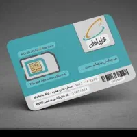 همراه اول