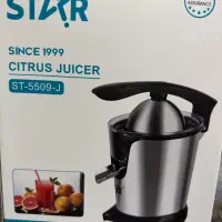 آب مرکبات گیری وینگ استار