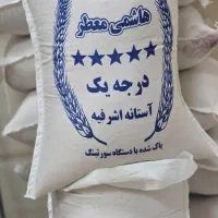 برنج قیمت کشاورزی/