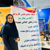 پک ۲۰ روزه سلام به زندگی ترک اعتیاد شارژ شد|خدمات آرایشگری و زیبایی|بجنورد, |دیوار