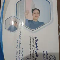 بالش طبی ایمپریال