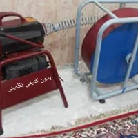 لوله بازکنی ونشت یاب چاه بازکنی ورفع نم وچکه