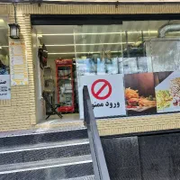 اجاره مغازه