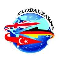 تحصیل در ترکیه