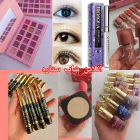 ادمین فروش هستم