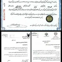 برای کسانی که حرفه ای کار میکنند تاژ بالا میخوان