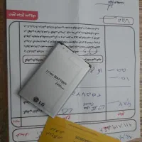 موبایل کلکسیونی|موبایل|رشت, پل تالشان|دیوار