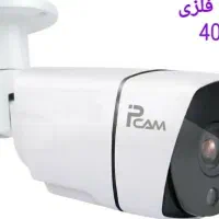 استخدام کمک نصاب اقا و منشی خانم