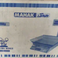 ترازو هفتاد کیلویی