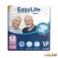ایزی لایف
