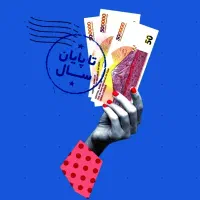 هدیه بلو 200تومان