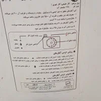 ابگرمکن گازی ۲۰۰ لیتری