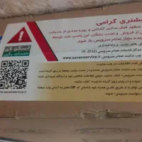 تلویزیون|تلویزیون و پروژکتور|اصفهان, پوریای ولی|دیوار