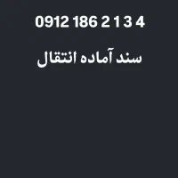 سیم کارت کد یک