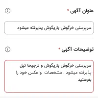 لطفا راهنمای کنید