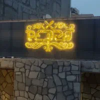 استخدام سالنکار،باریستا،نیروی نظافتی