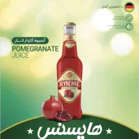 اعطای نمایندگی انحصاری فروش نوشیدنی هایسنس|استخدام بازاریابی و فروش|سقز, |دیوار