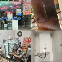 نصب و تعمیروسرویس پکیج،آبگرمکن،کولر آبی