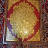تابلو ون یکاد