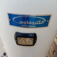 ابگرمکن