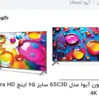 تلویزیون آیوا 65c3D سایز ۶۵ اینچ