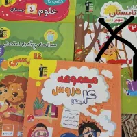 کتاب کارچهارم +کتاب چهارم|کتاب و مجله آموزشی|مشهد, هنرستان|دیوار