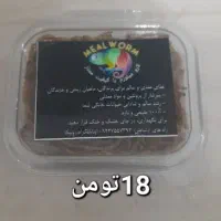 میلورم در بیرجند با قیمت مناسب|خزنده|تهران, خلیج فارس|دیوار