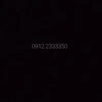 خط رند
