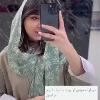 شالچی شاهرود|لباس|شاهرود, |دیوار