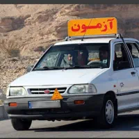 آموزش رانندگی