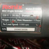 فرز رونیکس|ابزارآلات|کرمانشاه, |دیوار