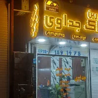 زمین ۱۶۰متری کریم آباد|فروش زمین و ملک کلنگی|محمدشهر, محمدشهر|دیوار