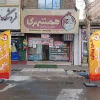 استخدام کارگر مرغ خردکن حقوق بالا|استخدام خدمات فروشگاه و رستوران|پاکدشت, پاکدشت (مامازند)|دیوار