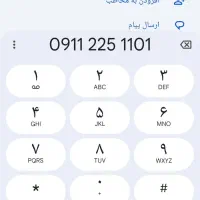 سیم کارت رند