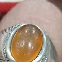 عقیق خطی بسیارکهنه|جواهرات|گرگان, |دیوار