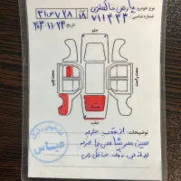 پژو پارس مدل 87 درجه یک|خودرو سواری و وانت|همدان, |دیوار
